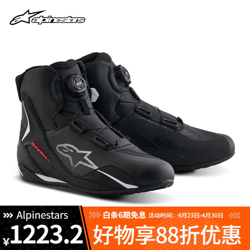 Alpinestars FASTER-4 a星摩托车四季骑行鞋机车鞋防摔摩托短靴骑士靴男女 黑/白/红123（BOA） 42