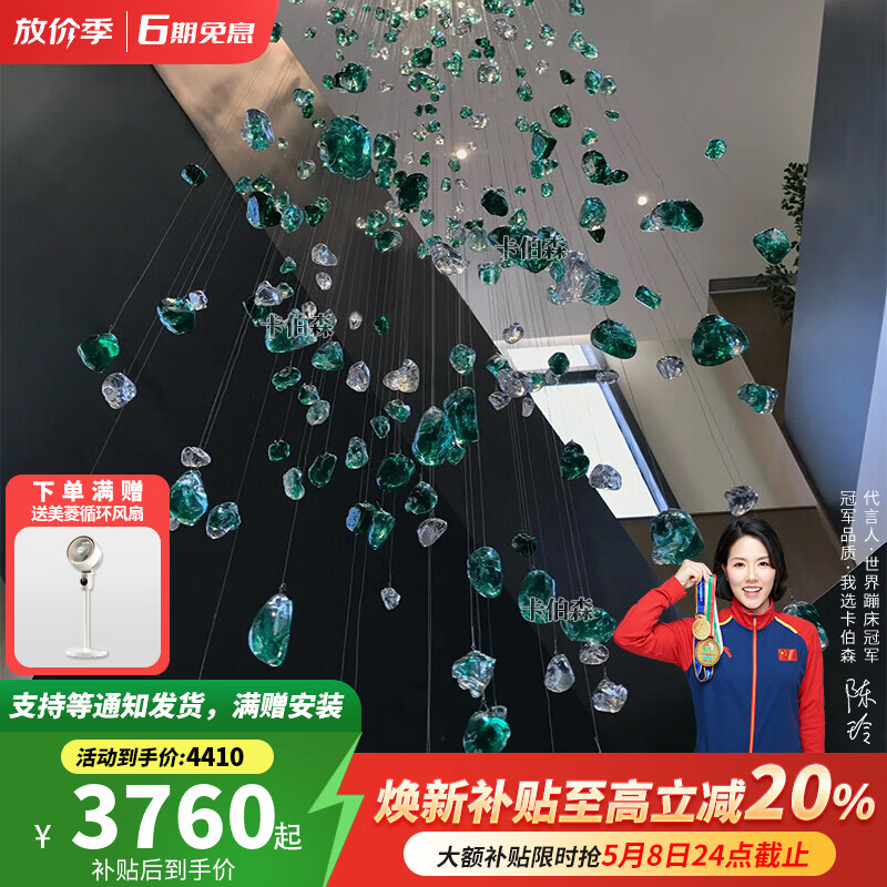 卡伯森意大利复式楼梯长吊灯设计师款现代轻奢挑空跃层旋转楼梯间吊灯 【全光谱】直径50CM*总高4米【三色变光】