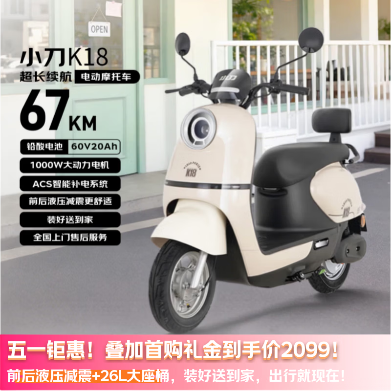 С���綯Ħ�г� K18����������1000W������Ħ60v20ahǦ��Ħ�г�����ͨ�ڳ�;��Ůͨ��ʱ�� ���Ͱ� 2099Ԫ