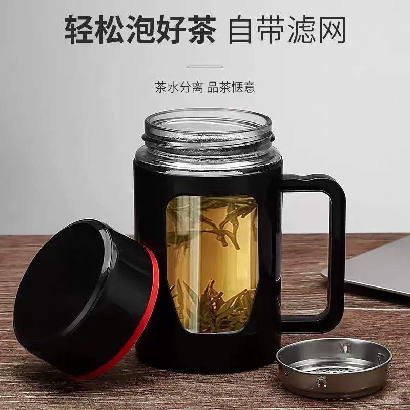 办公室泡茶杯双层隔热玻璃杯男女士家用茶水分离喝水杯子女带把手 雅致黑500ml（无茶漏 特价款）