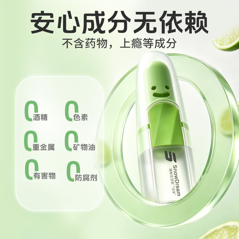 MISTOLIN八仙筒鼻通棒鼻塞快速通气神器晕车膏清凉油香筒开车上课防困鼻吸 香茅爆柠3支组合装