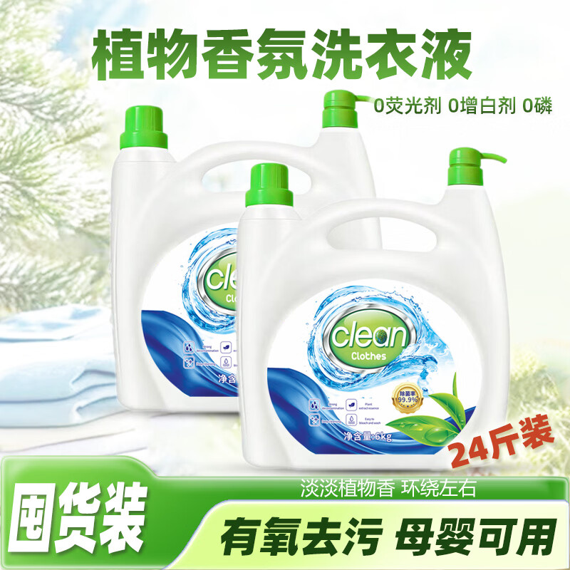 图 7