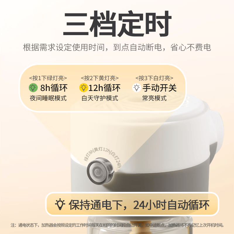贝因美(Beingmate)驱蚊液电热蚊香液定时循环加热器灭蚊防蚊卧室电热蚊香无烟驱蚊器 定时驱蚊套装(1器4液)
