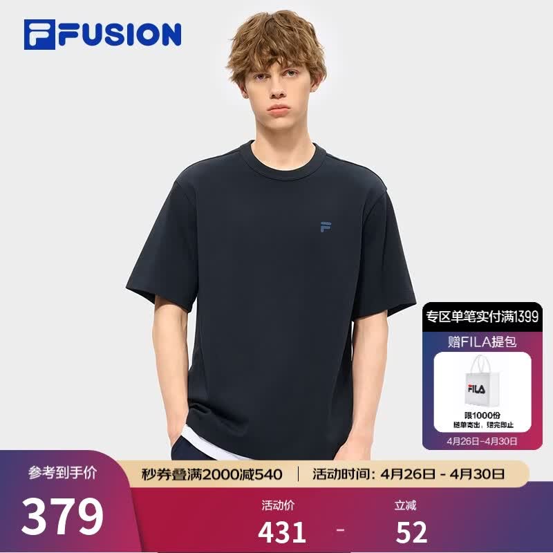 FILA FUSION斐乐章昊同款男子针织短袖衫2026夏季新款休闲百搭宽松T恤 天空船长蓝-BU 2XL 185/104A/XXL