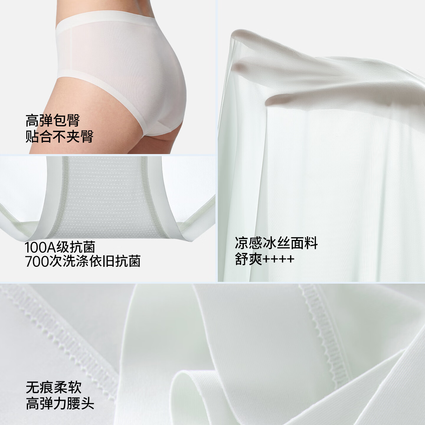 樱姿娜【6条】无痕凉感冰内裤丝女2026新款夏薄款100A抗菌蚕丝裆三角裤 【6条礼盒装】浅绿+浅粉+浅蓝+浅黄+肤白+燕麦 L 中腰(80-110斤内可穿)