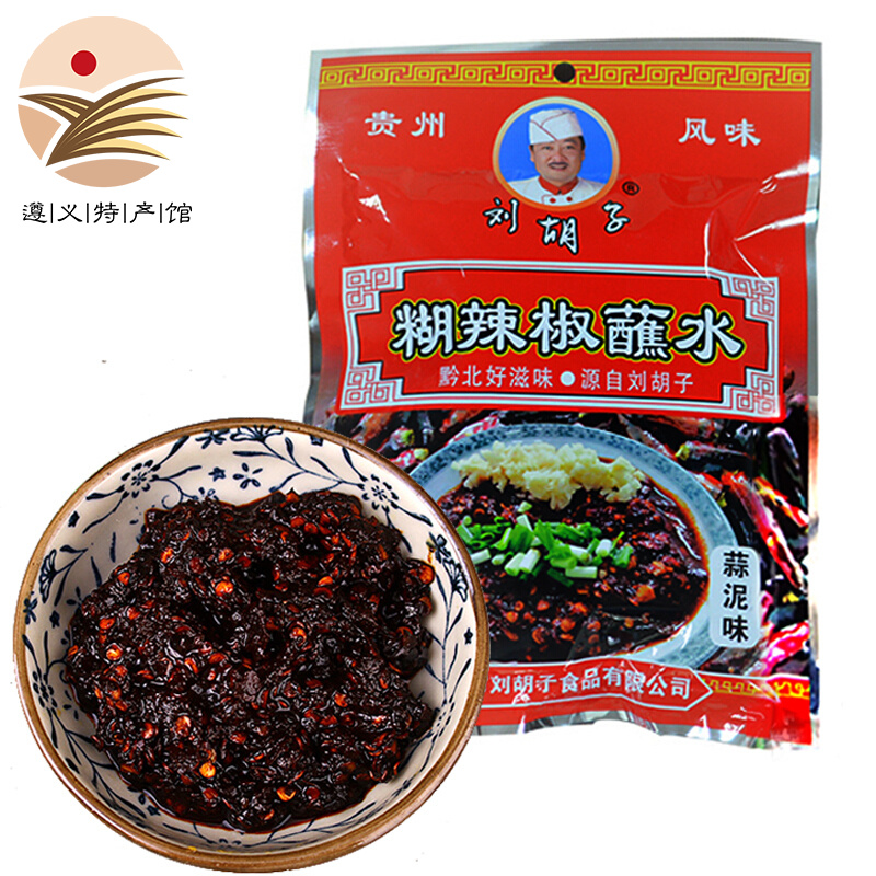 刘胡子【遵义馆】贵州蘸水辣椒 刘胡子糊辣椒蘸水240g 火锅油辣椒调味料 蒜泥味糊辣椒蘸水