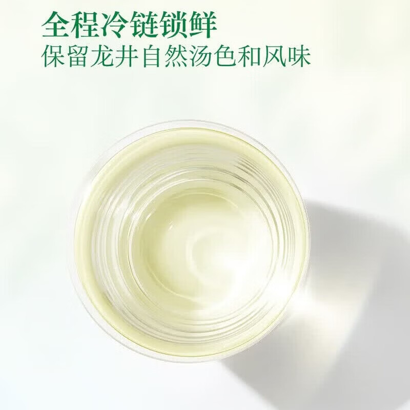 东方树叶冷萃龙井茶335mL冷泡工艺0糖0脂0卡清爽回甘解腻佐餐饮料 (冷链发货) 冷萃龙井茶335mL*8(整箱)