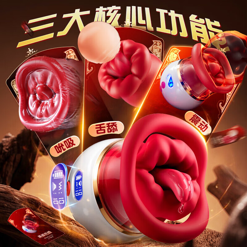 色调震动棒生理玩具性跳蛋大人玩的玩具女性自我慰用品2026新款 【AAV四代爆款】真空吮吸脉冲舌舔|终身质保 女性按摩神器自动扣情趣玩具女生玩的玩具情趣用品