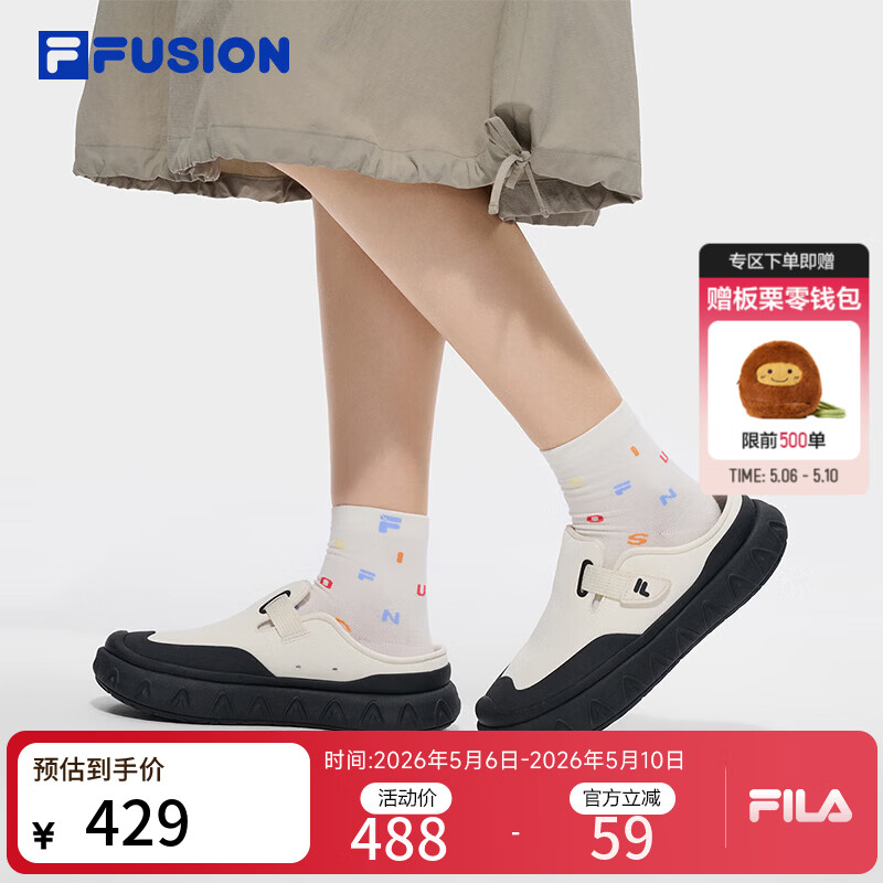 FILA甜筒凉鞋丨FUSION斐乐勃肯鞋一脚蹬半拖鞋子夏季新款穆勒鞋 香草冰白/黑-VB 38