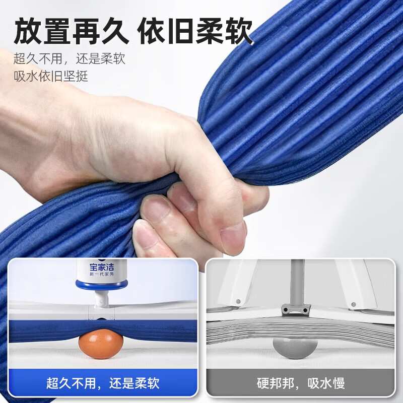 宝家洁【杨幂同款】欧科棉拖把家用一拖净免手洗胶棉拖把吸水拖地神器 32cm欧科棉拖把5头+小拖把2头+拖把桶