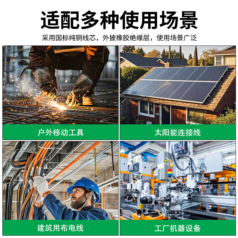 奋迈YZW橡胶软电线三芯橡套线国标纯铜护套线阻燃耐油耐高温电缆户外设备工具电源线建筑布电线连接线 25米 3*1平方