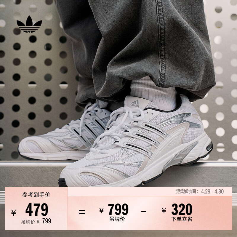 adidas「光波鞋」TEMPER RUN 2千禧复古网面老爹鞋阿迪达斯三叶草   白色/黑色/灰色   42