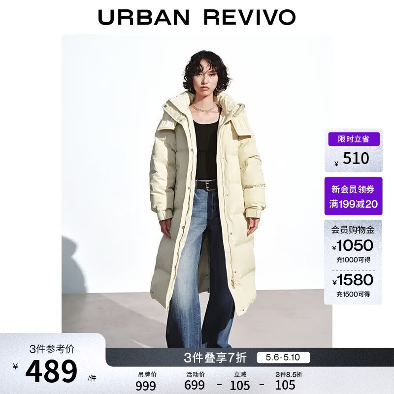 UR冬季新款女装休闲简约连帽绗缝长款羽绒服UYY150060 米白 (偏宽松) M