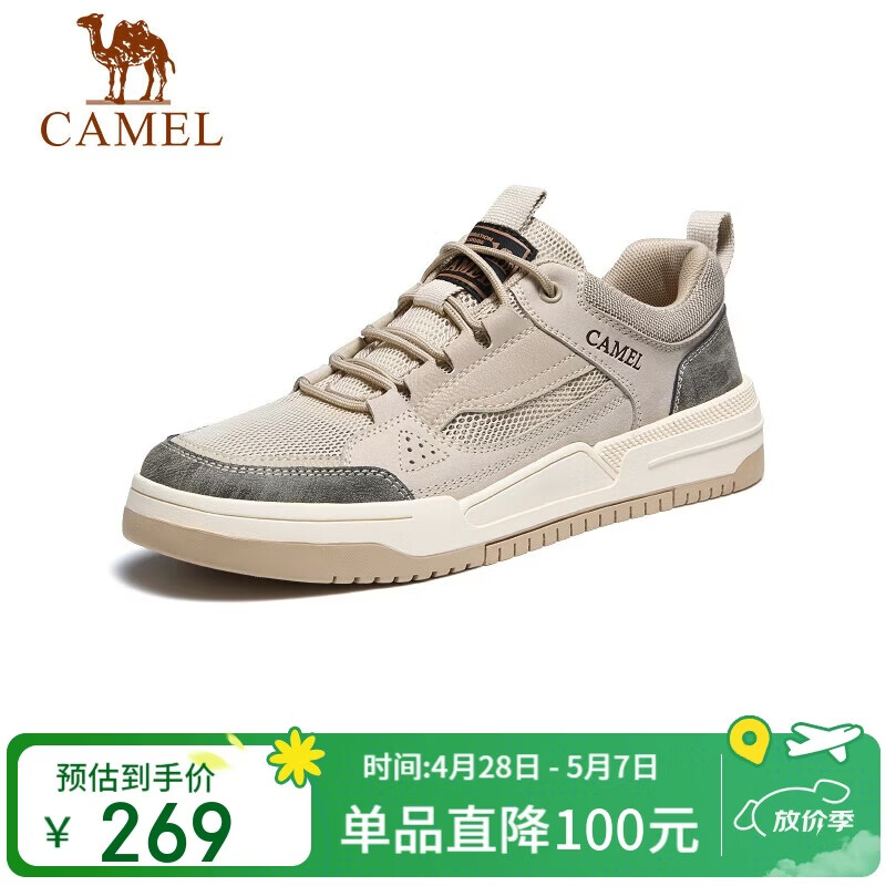 骆驼（CAMEL）男士潮流复古拼接厚底百搭运动休闲板鞋 G13S309046 米白 40