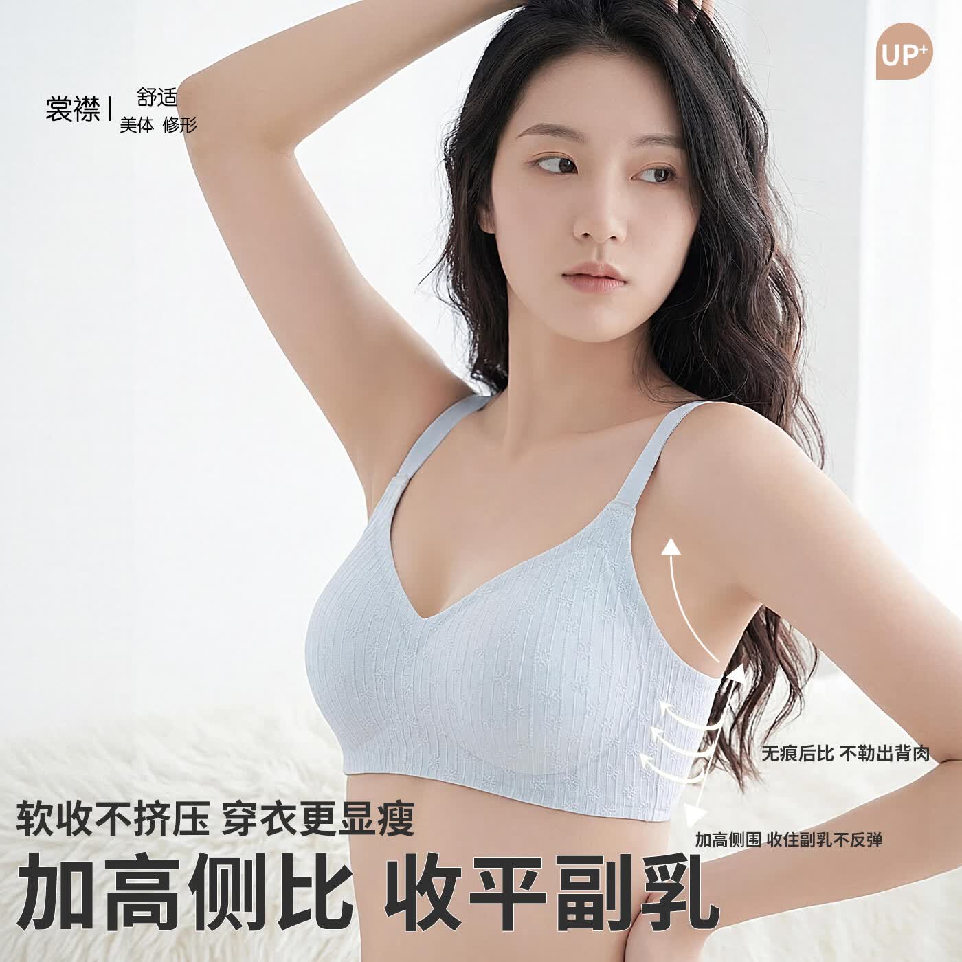 裳襟云感透气内衣女BCD杯无束缚轻薄透气防下垂收副乳3d立体全罩杯 浅薄荷绿 2XL /40BC杯=38D(130-140斤)