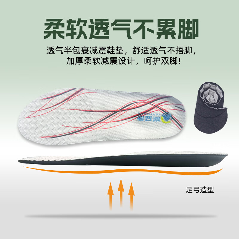 康炭予防臭鞋垫透气吸汗抗菌夏季运动减震足弓支撑软底防脚痛竹炭 加强升级版吸汗除臭抗菌运动有花纹款两双装 44男码