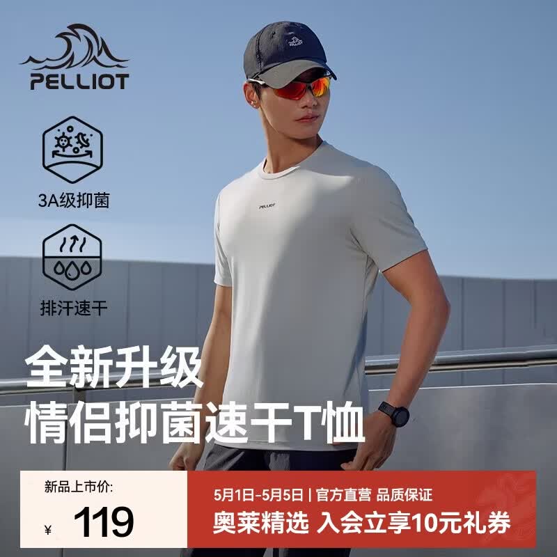 ��ϣ�ͣ�Pelliot���ٸ�T��������Ů25���Ļ���͸���˶����������ٴ����д���� ���п���л� | ��ʪ�ٸ� L    69Ԫ