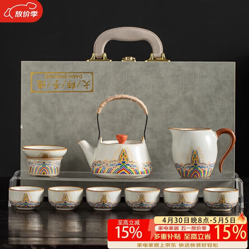 八千行汝窑功夫茶具套装提梁茶壶泡茶器高档礼盒情人节日乔迁文创伴手礼