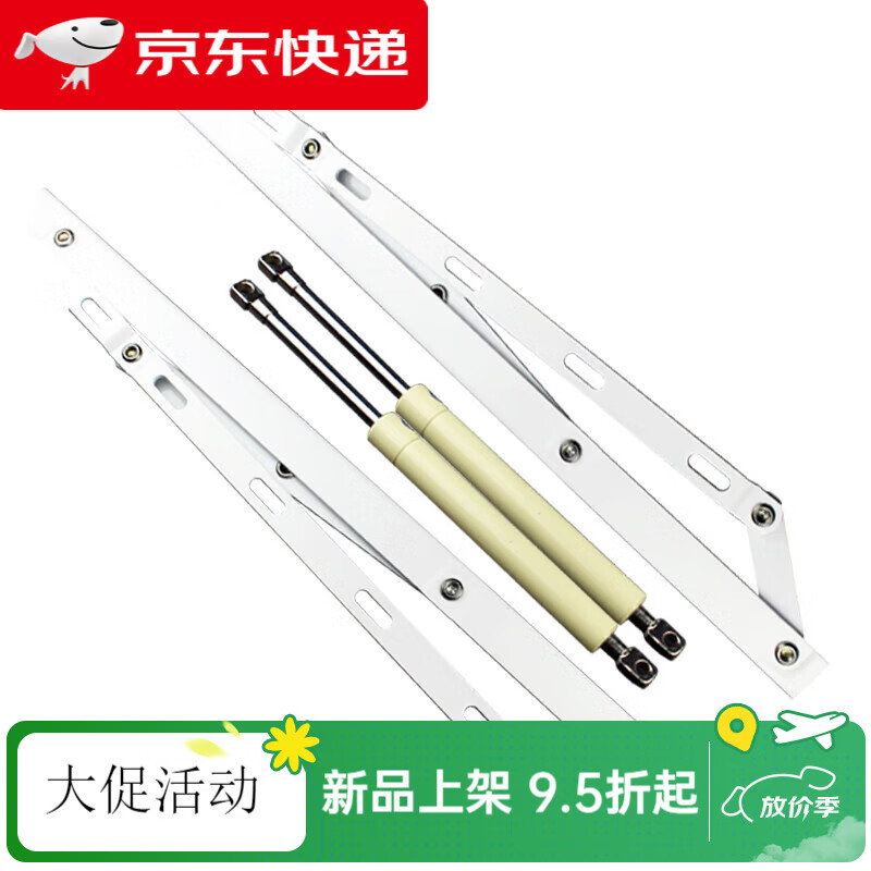 CLCEY床用液压支伸缩杆双人床气压杆床箱床板举升器榻 白色620MM(一副价)