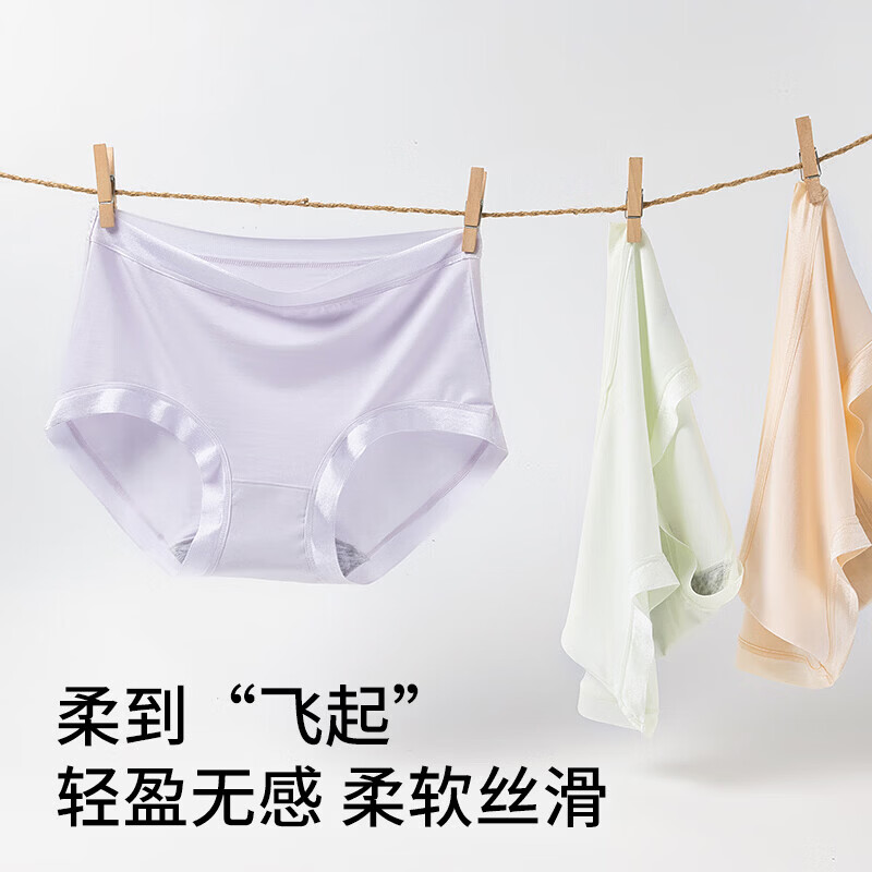 都市丽人莫代尔内裤女士 10A抗菌底档夏季薄款裸感无痕透气大码中腰三角裤 浅绿+浅绿+浅绿 (3条装) 2XL 【建议140-160斤】