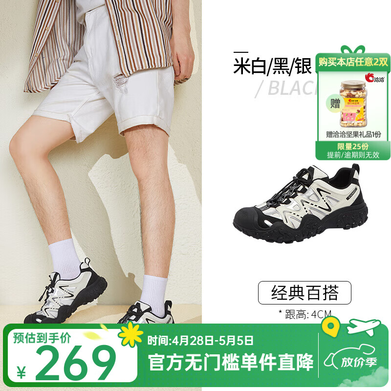 骆驼（CAMEL）丑萌登山鞋女增高厚底运动休闲鞋户外时尚徒步鞋 L14S469663米白/黑/银 （男款） 42