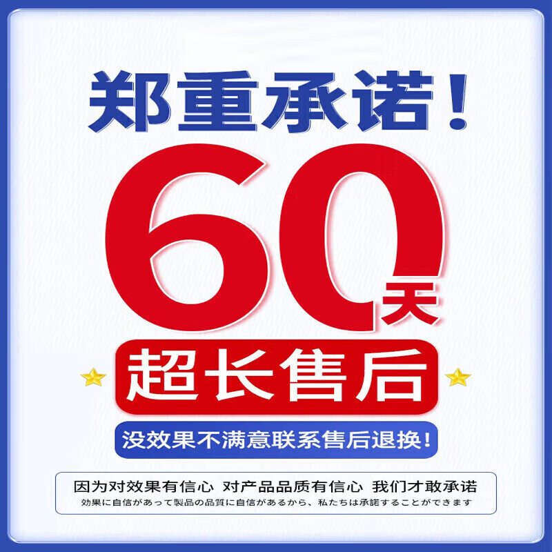 岩井昃弘失眠神器快速入睡安神助眠贴多梦睡眠质量差改善睡眠中药日本进口 特效五盒【专冶失眠】