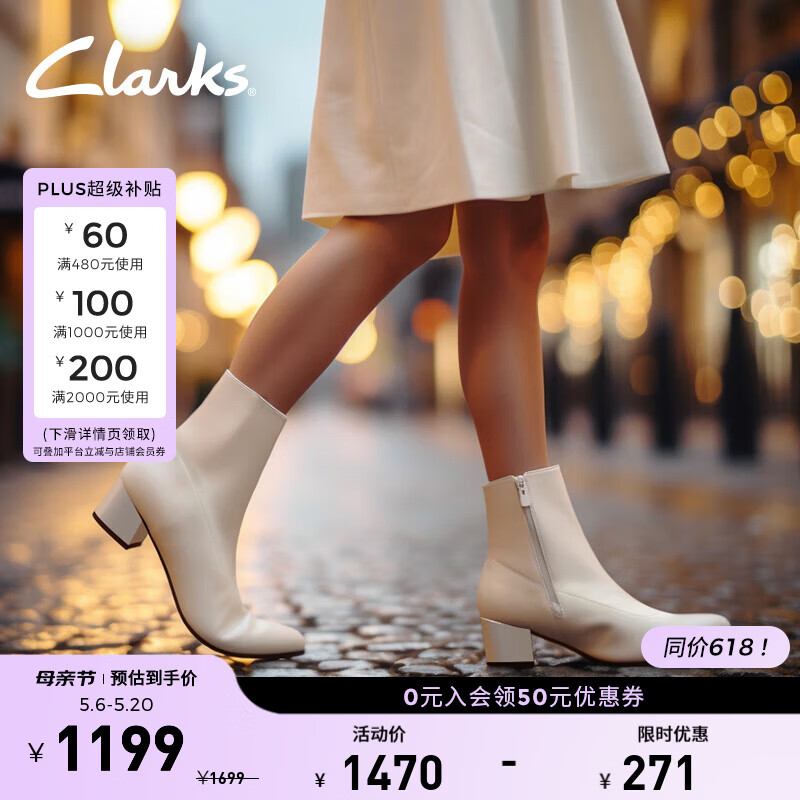 Clarks其乐妮雅系列女鞋冬季时尚复古潮流舒适粗跟拉链及踝靴时装靴 白色 261757694 39