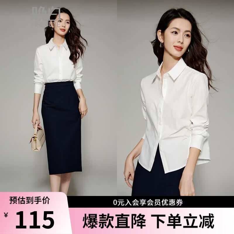 晚白100%纯棉白衬衫女2026春款法式气质正式场合穿搭通勤百搭职业衬衣 白色 M