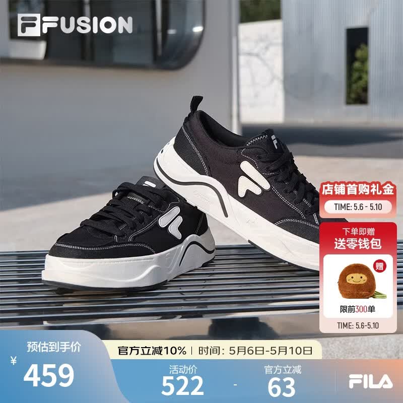 FILA FUSION斐乐潮牌男鞋章昊同款帆布鞋夏50-50运动休闲鞋 黑/奶白-BG 40