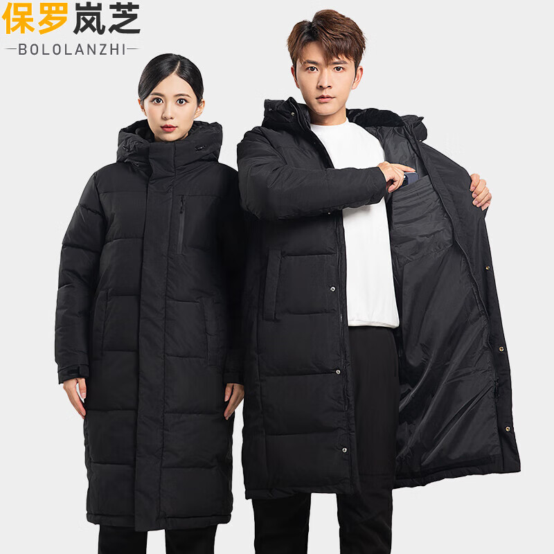 保羅嵐芝工作服定制LOGO羽絨棉服男女同款銀行企業(yè)商務團體工裝長款厚外套