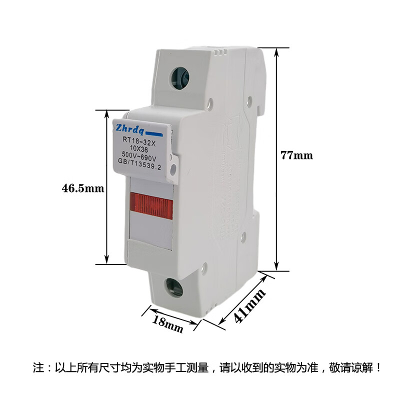 正浩rt18-32x系列熔断器新型圆筒形帽插入式保险丝管2a熔芯10x38 底座