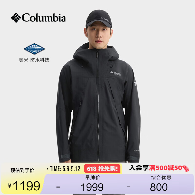 Columbia哥伦比亚户外男子钛金系列3L防水冲锋衣徒步外套WE0180 010黑色 修身版型 L (180/100A)