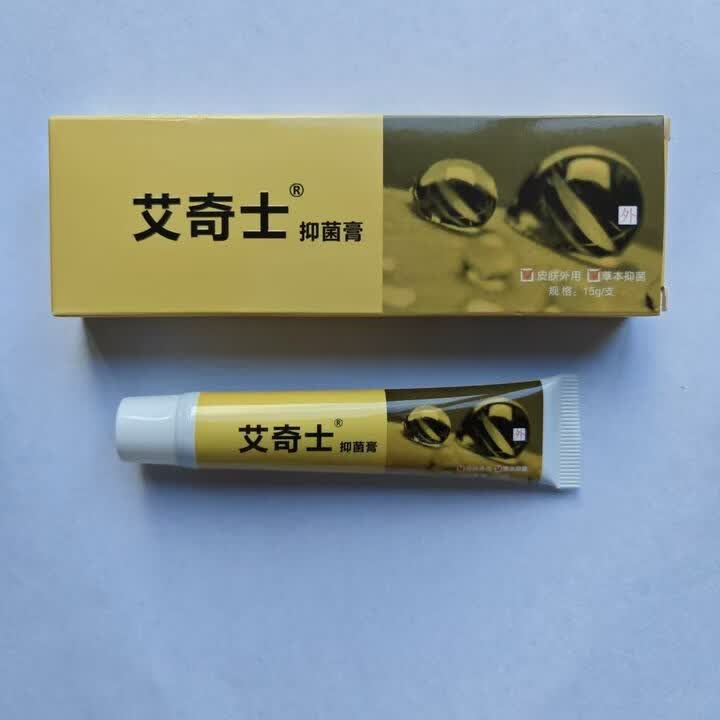 通用艾奇士膏15g膏 1盒装