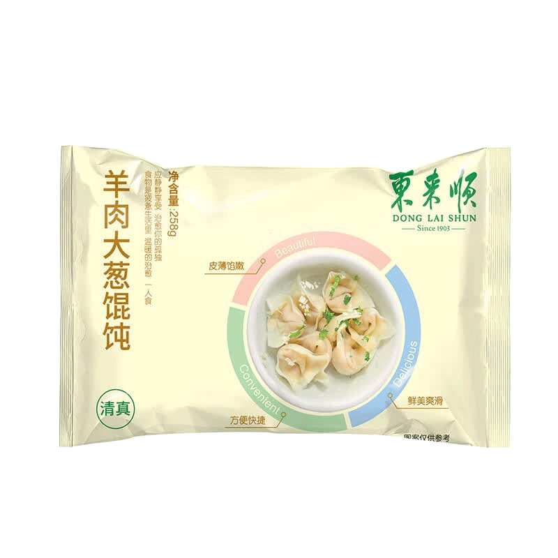 东来顺羊肉大葱馄饨258g(约33只) 儿童云吞混沌清真早餐半成品速食食品