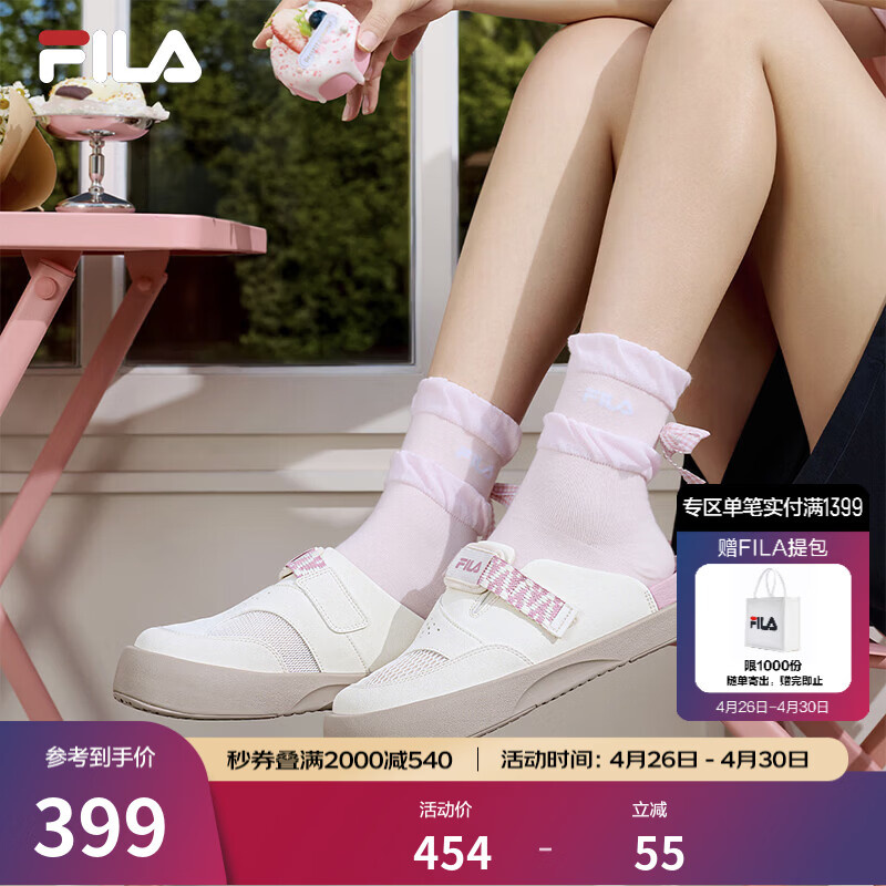 斐乐（FILA）官方舒迈拖鞋勃肯鞋拖鞋女鞋2026夏季新款鞋子一脚蹬半拖鞋 奶白/微风紫-GZ 37.5
