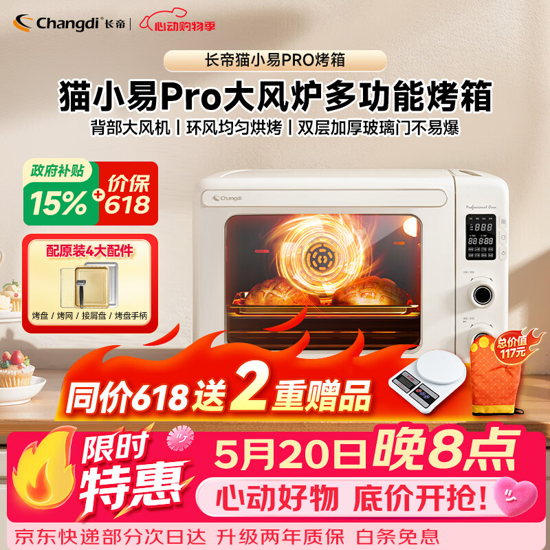 ���ۣ�changdi�����Ҳ������ÿ���èС��pro�翾���¯ƽ¯����ը42���������๦�ܺ決ը��һ����տ���������606.98Ԫ