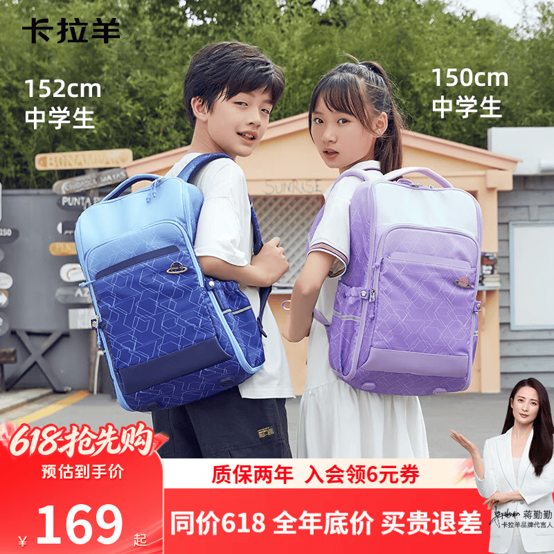 卡拉羊小学生书包初中生减负轻便背包大容量多隔层双肩包男女生 藏青科幻【抑菌里布】