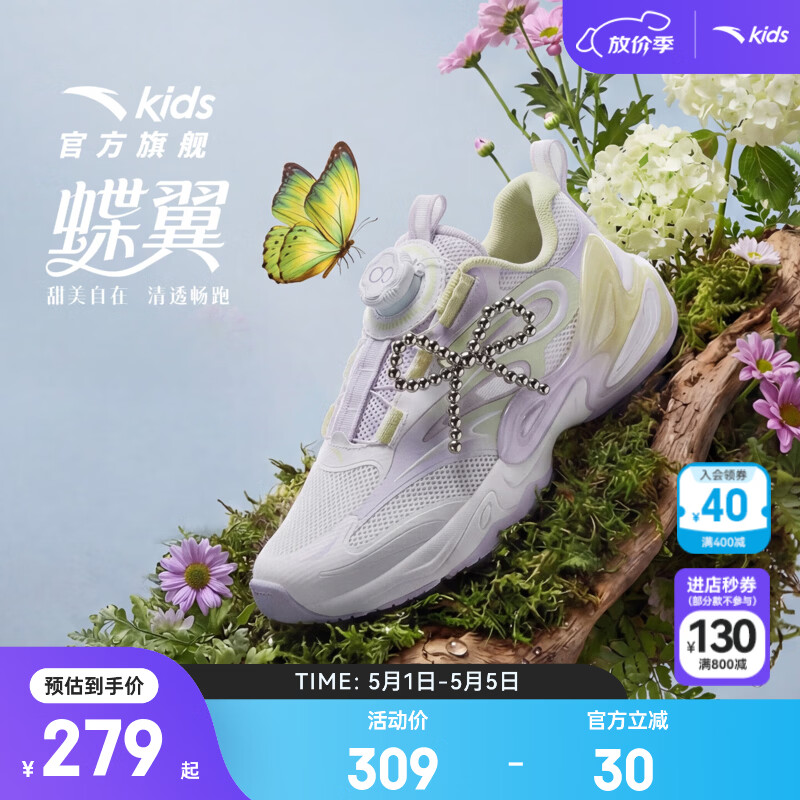 ��̤��ͯ�˶�Ь������ȺŮ��ͯЬ���ļ�����͸��У԰������������Ь �����������Ů�ֽɯ��/��ӯ��/������8832-1 36 �ų�23cm 249Ԫ