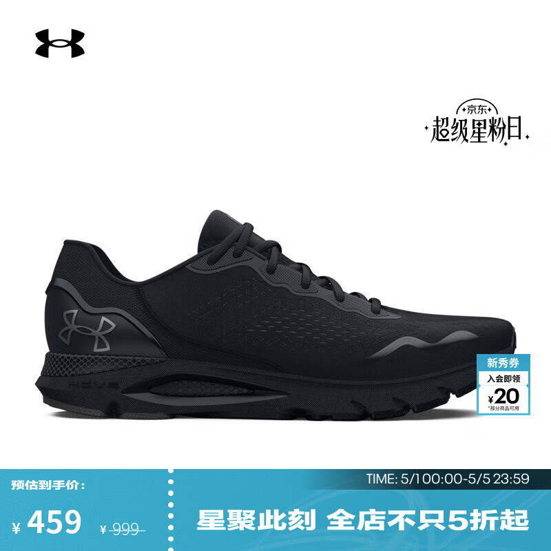 安德玛（Under Armour）HOVR Sonic 6男子缓震运动跑步鞋跑鞋3026121 黑色003 40