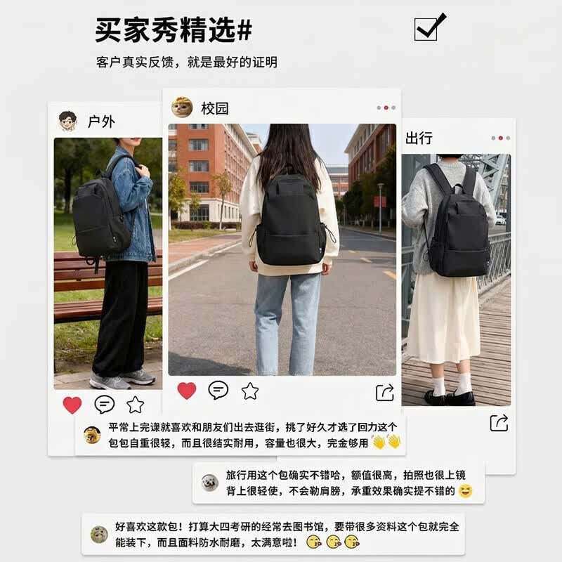 回力背包女士2026新款轻便旅游外出双肩包时尚大容量初高中大学生书包 黑色【百搭轻便旅行背包】