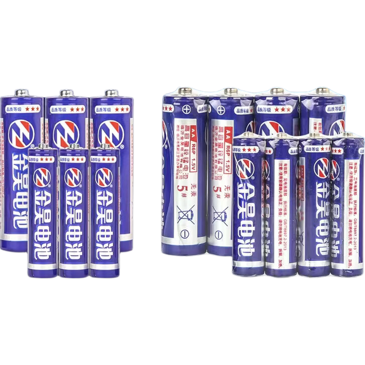 【拍两单发货！清仓】灯饰照明7号电池适用遥控器电视风扇计算器 家庭简装【超优惠】 金昊电池7号/到手二粒【长续航】