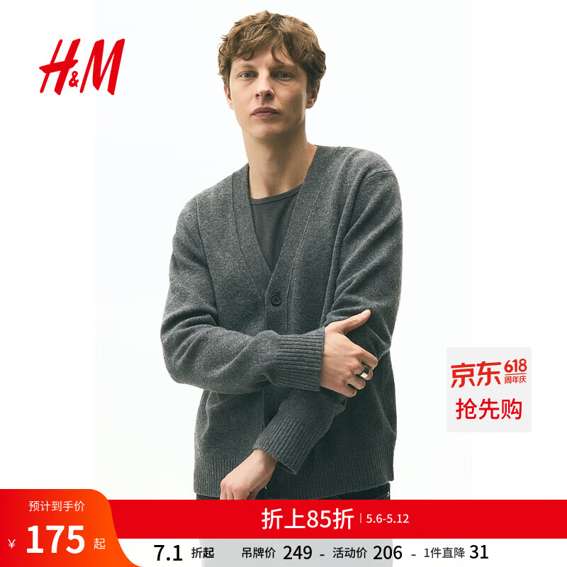 H&amp;M男装女装针织衫含羊毛情侣装拉绒毛衣V领开衫1301219 深灰色 XS 165/84