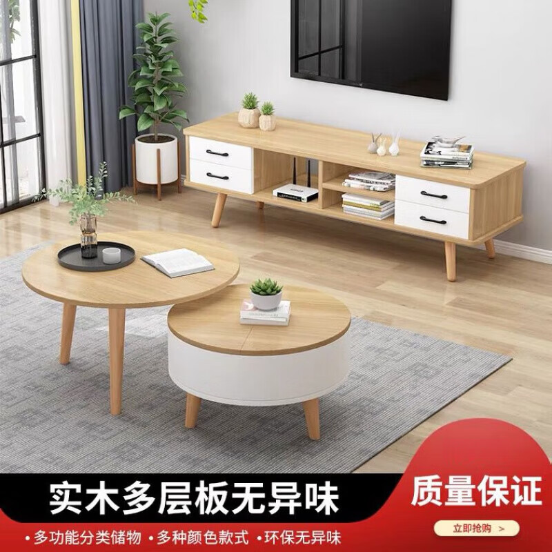 朵貌北欧轻奢茶几现代简约网红实木茶几桌客厅家用小户型圆形 白色+白柜体(掀盖款)