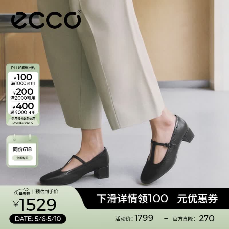 爱步（ECCO）单鞋女 26年夏季新款轻奢商务通勤羊皮浅口粗跟高跟鞋 丽芙250613 黑色25061301001 37