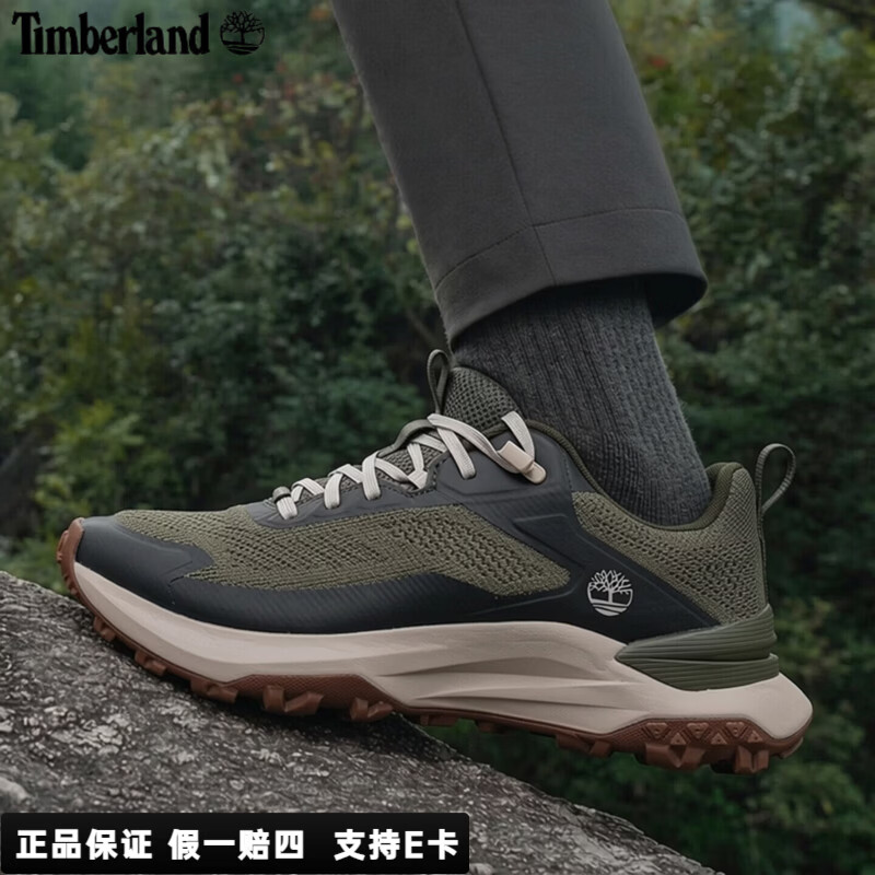 添柏岚（Timberland）徒步鞋男鞋春夏新款登山鞋轻量缓震抓地透气户外运动鞋 绿色/缓震透气 42