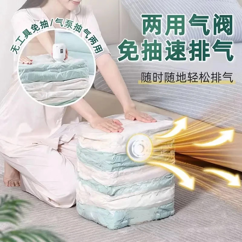 溥畔【】立体收纳压缩袋抽压两用换季衣服棉被真空收纳袋Q [旅游便携套餐]2个中立体（尺寸70x50x32 京东折扣/优惠券