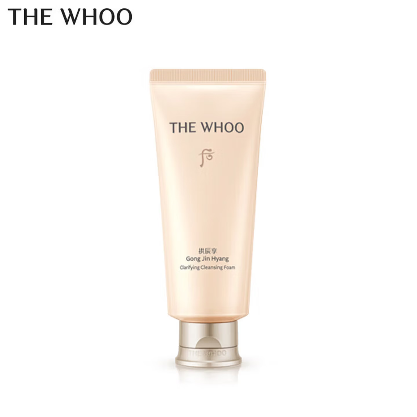 后（The history of Whoo）拱辰享气韵生润颜洁面膏180ml 清洁保湿温和洗面奶 【净透洁颜】拱辰享180ml*1支