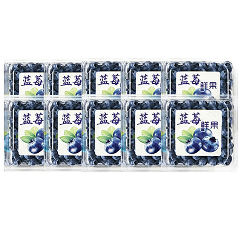 Brangdy云南花香蓝莓 新鲜时令应季当季水果蓝莓整箱 单粒12mm+净重100-125g*10盒