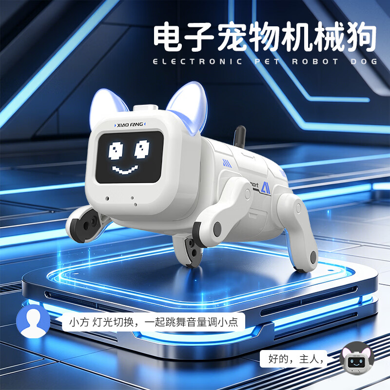 林泰（linted）电子宠物ai智能机器狗玩具仿生陪伴机器人对话儿童男女孩3-6-8岁 全网首发-ai电子宠物机械狗小方-会走路的机器狗 打破固定编程式对话+支持多国语言+六一儿童节礼物
