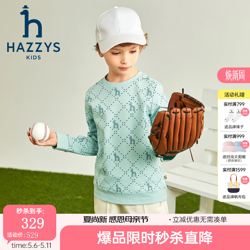 哈吉斯（HAZZYS）品牌童装男女童卫衣春季新款柔软舒适简约弹力百搭套头卫衣 浅青柠 145